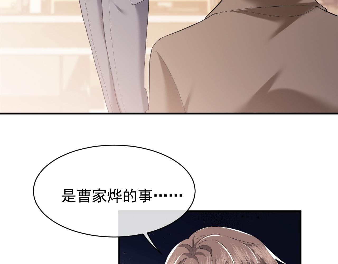 第14话 弟弟们的战争！49