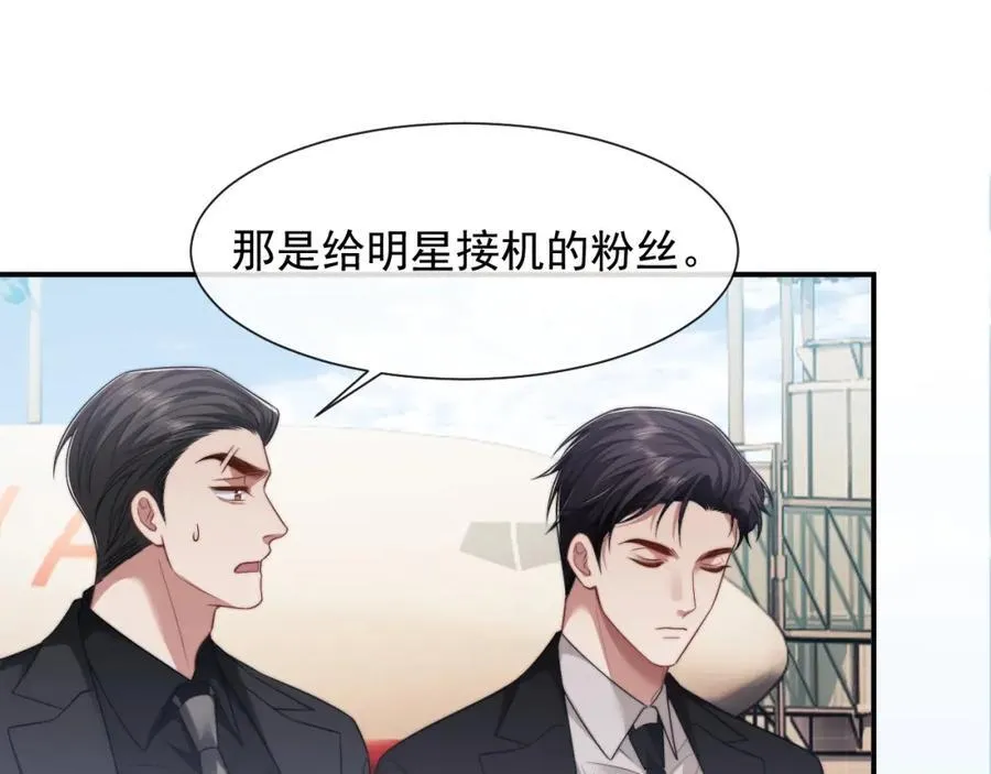 第63话 蛊惑人心的演讲61