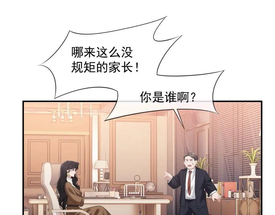 第49话 你怎么能和她比？7
