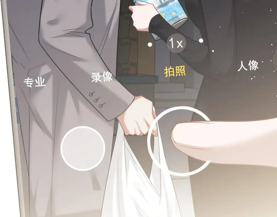 第87话 我的礼物呢？89