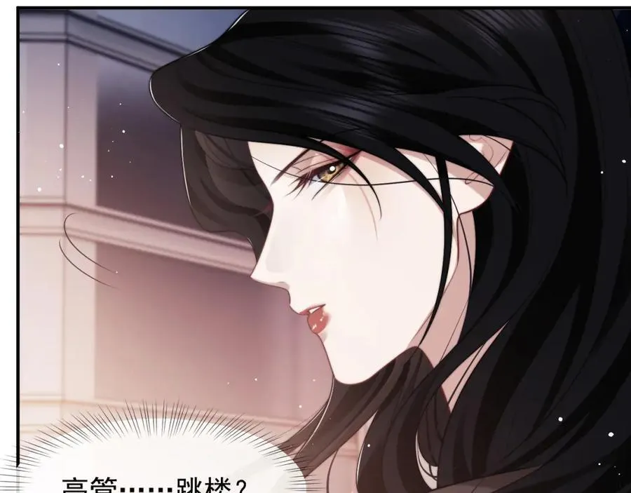 第52话 穷途末路37