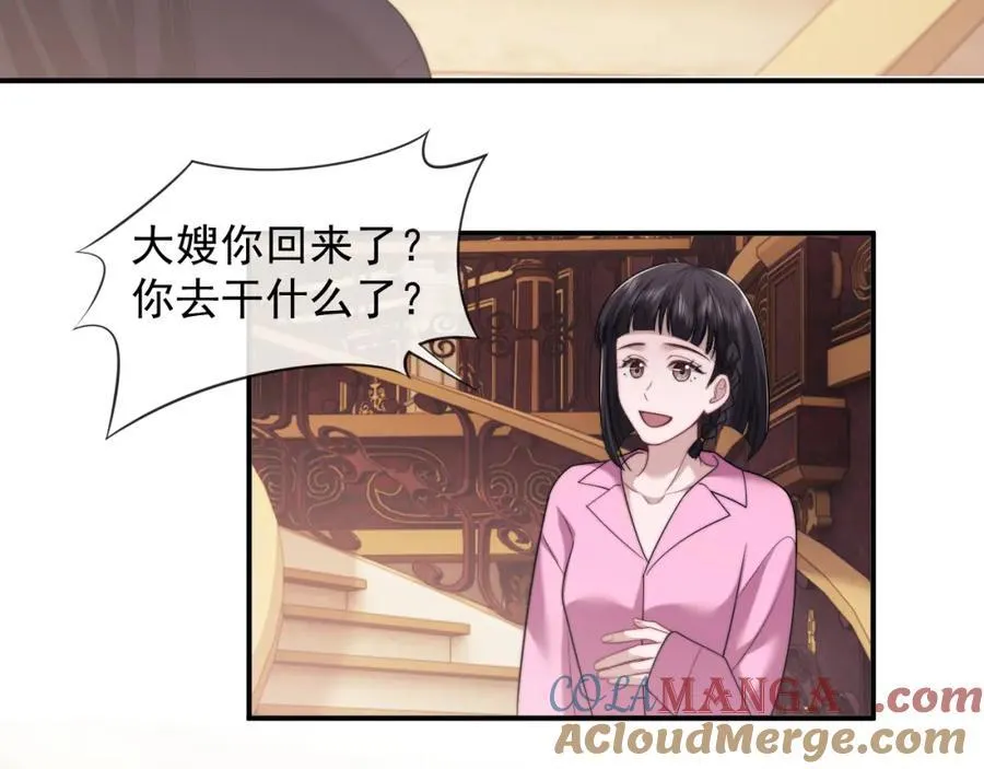 第63话 蛊惑人心的演讲42
