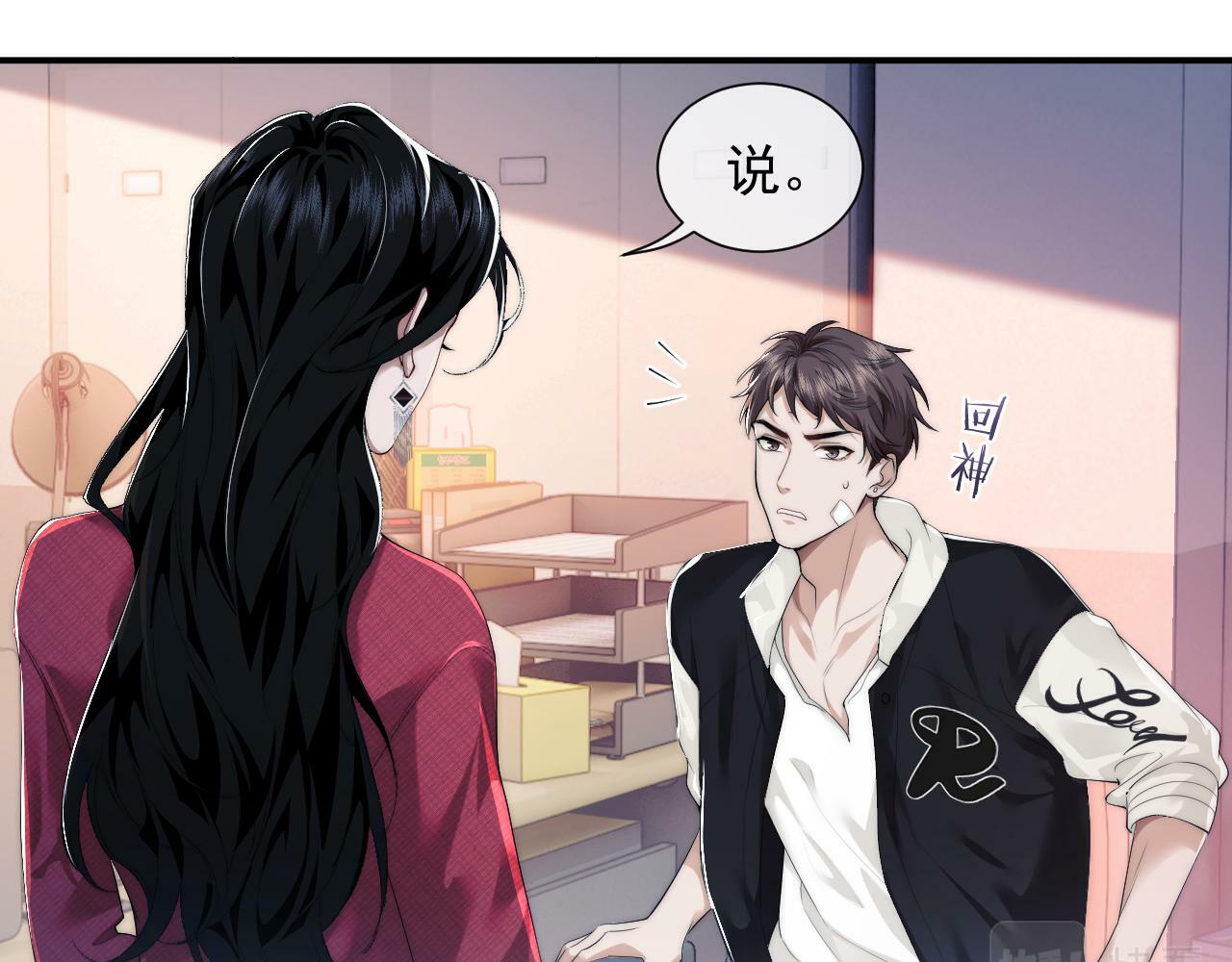 第1话 高门主母穿成豪门女配119
