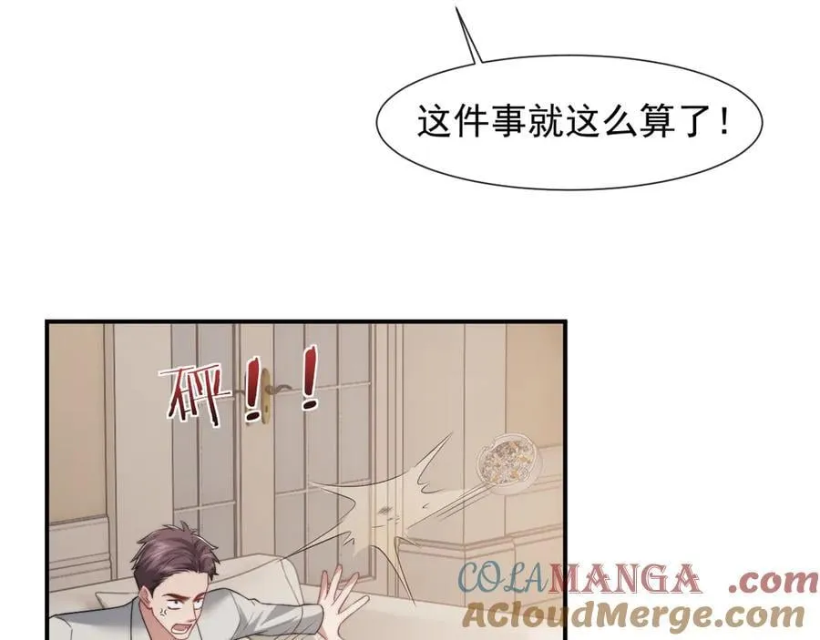 第85话 让宋家改姓宴好了63