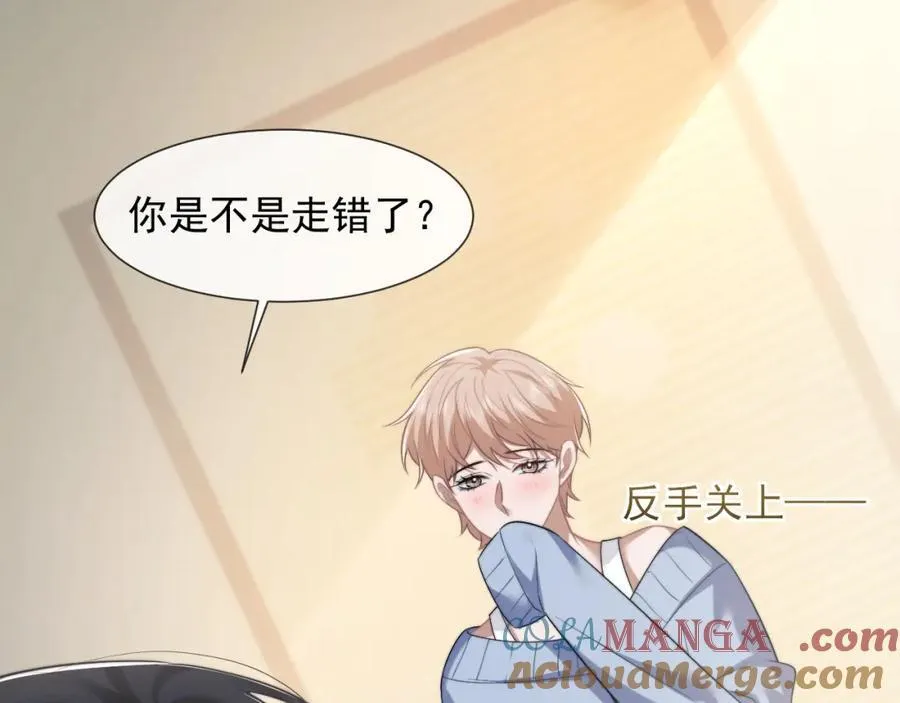 第53话 姐姐，我不想努力了39