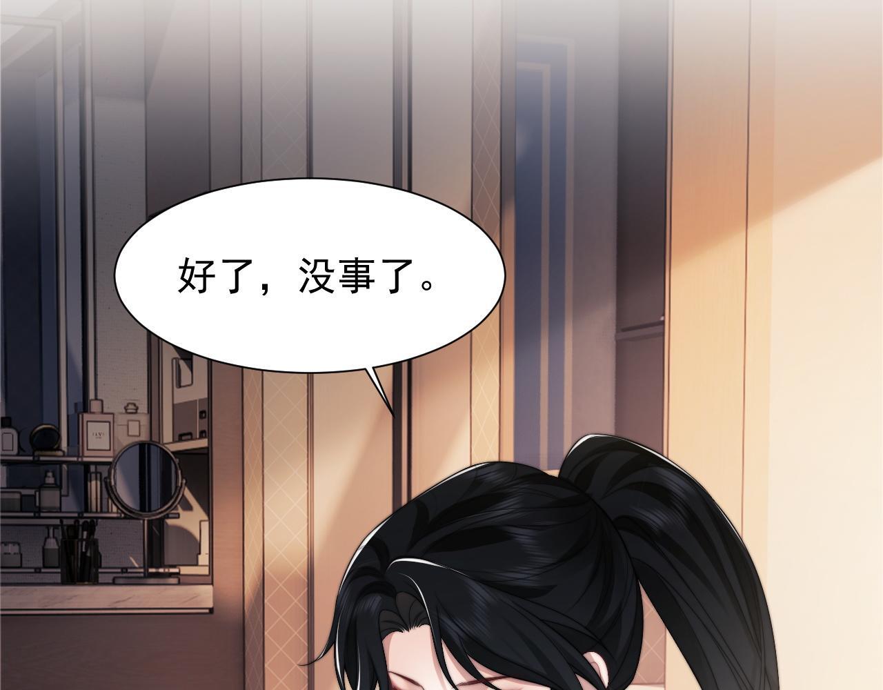 第27话 曹总，算算账12