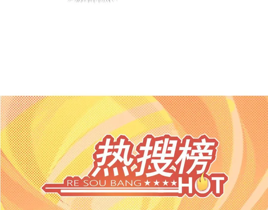 第80话 影帝的诞生38