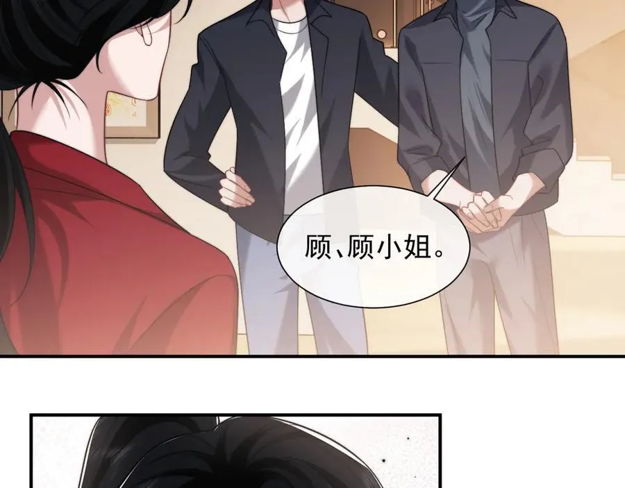 第76话 有大嫂就是好25
