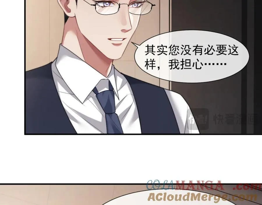 第59话 主动进圈套21