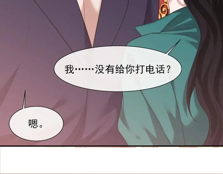 第79话 真正的夫妻53