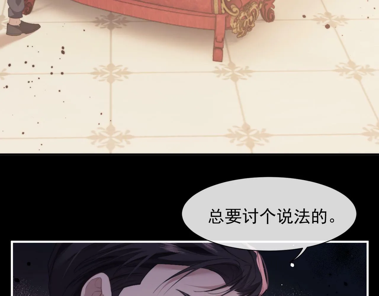 第4话 新的麻烦78