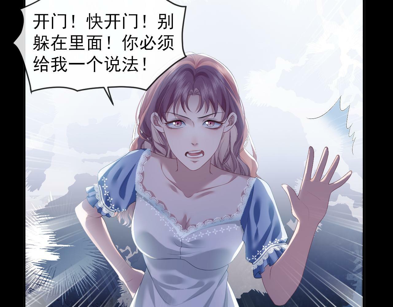 第2话 教训高门纨绔60