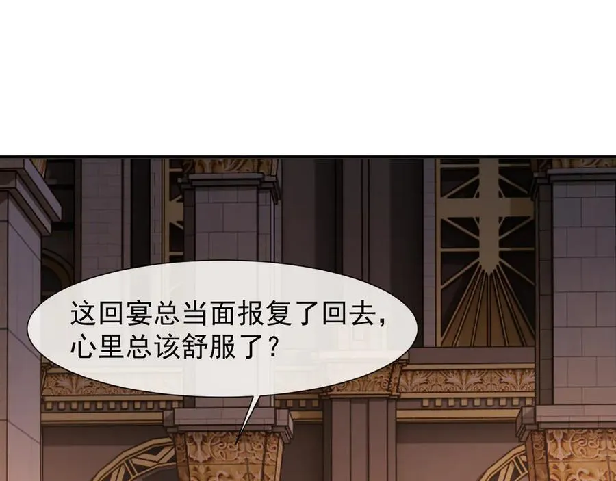 第83话 你还懂用兵？83