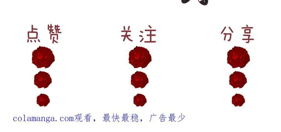 第67话 女主也带回来了？68