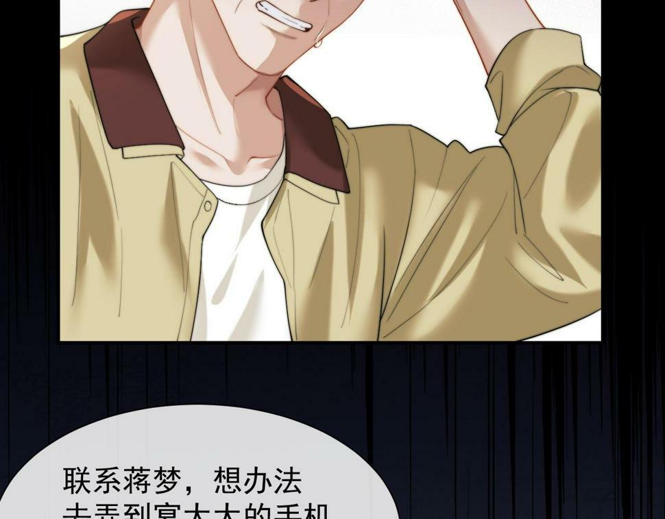 第5话 赔礼，我就收下了55