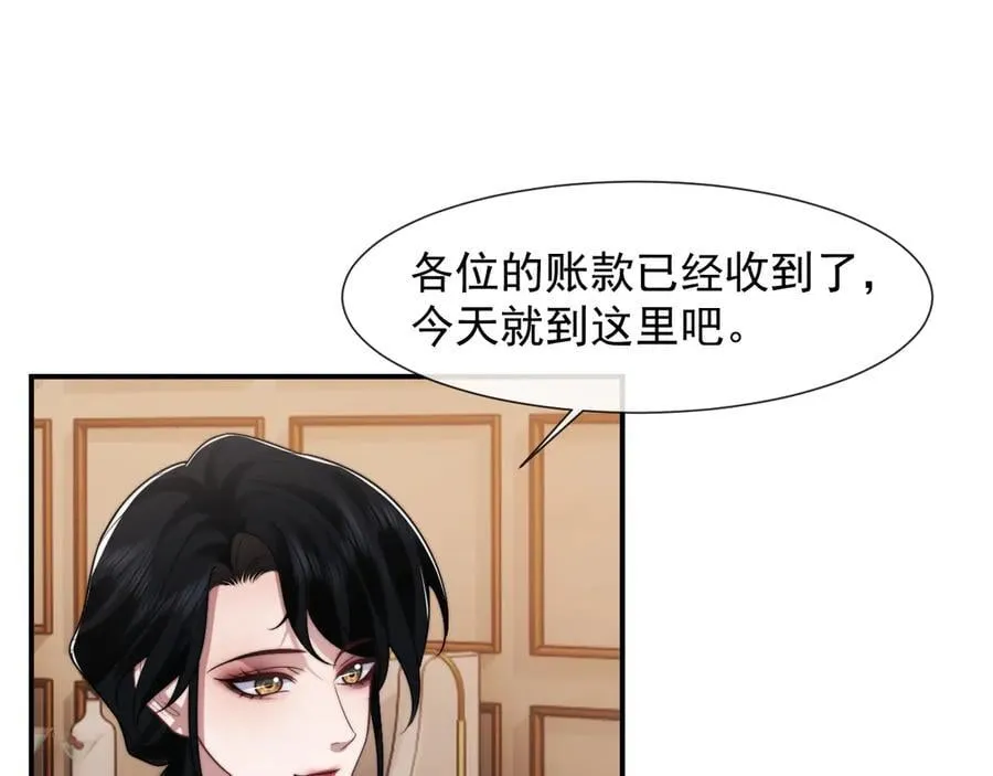 第87话 我的礼物呢？39