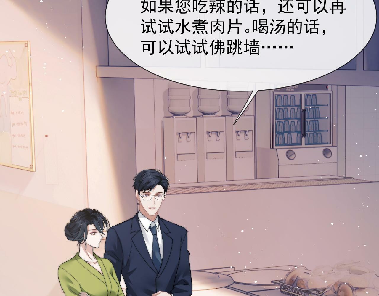 第20话 神秘的宝鑫项目45