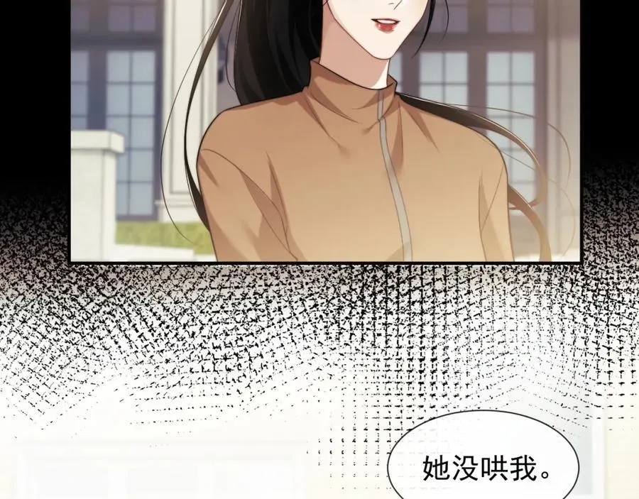 第53话 姐姐，我不想努力了23