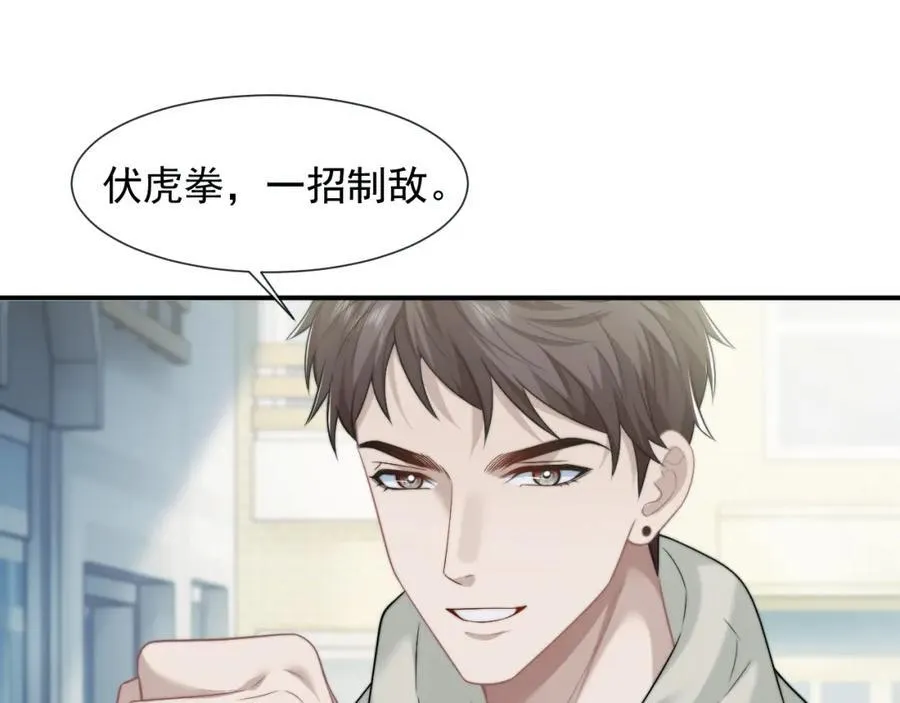 第53话 姐姐，我不想努力了17