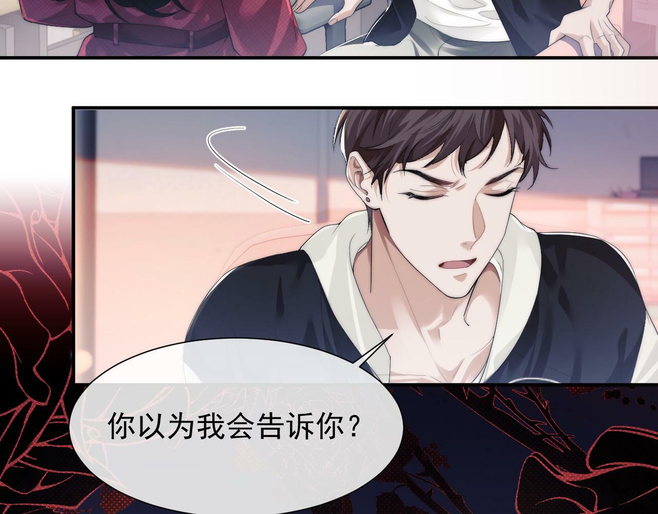 第1话 高门主母穿成豪门女配120