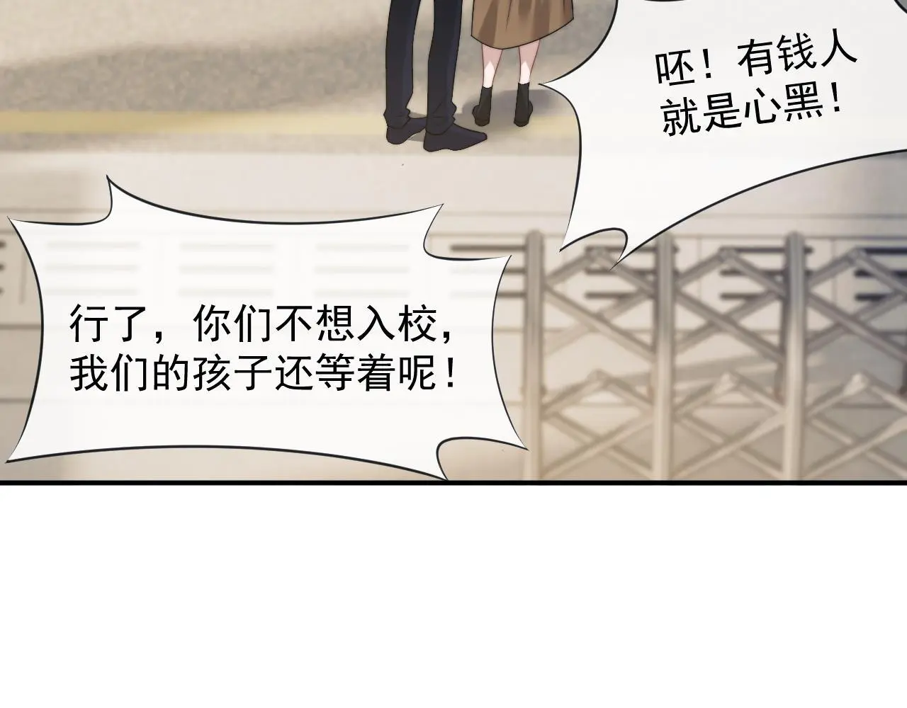 第46话 所谓精英教育36