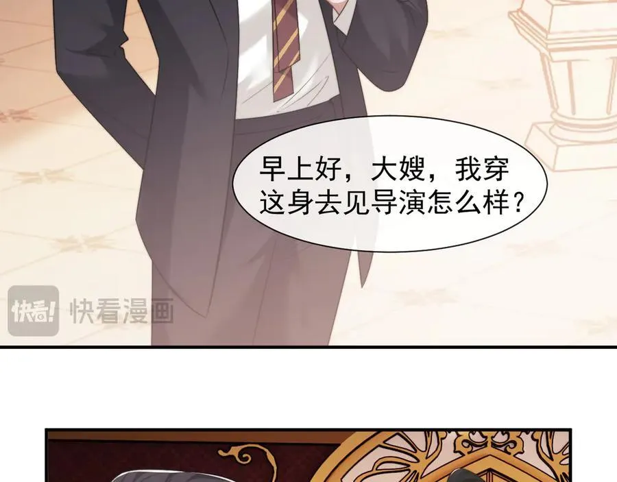 第75话 仇人见面分外眼红38