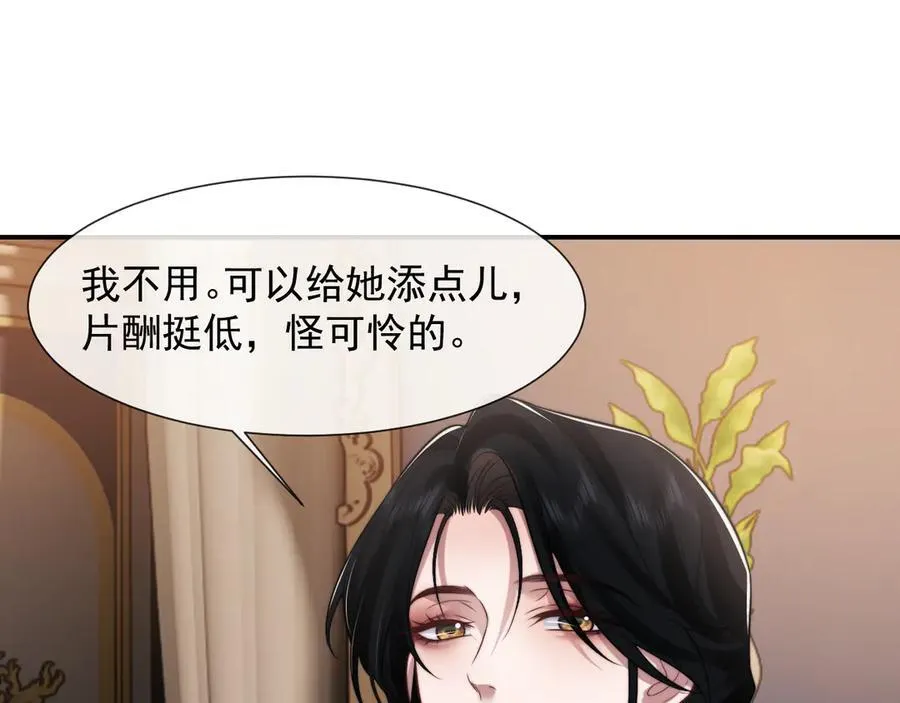 第83话 你还懂用兵？35
