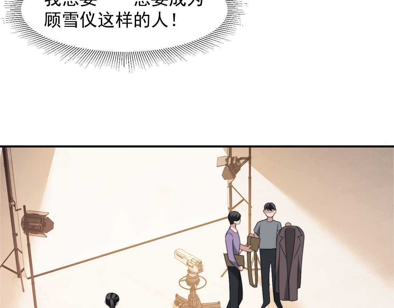 第28话 成为大嫂那样的人23