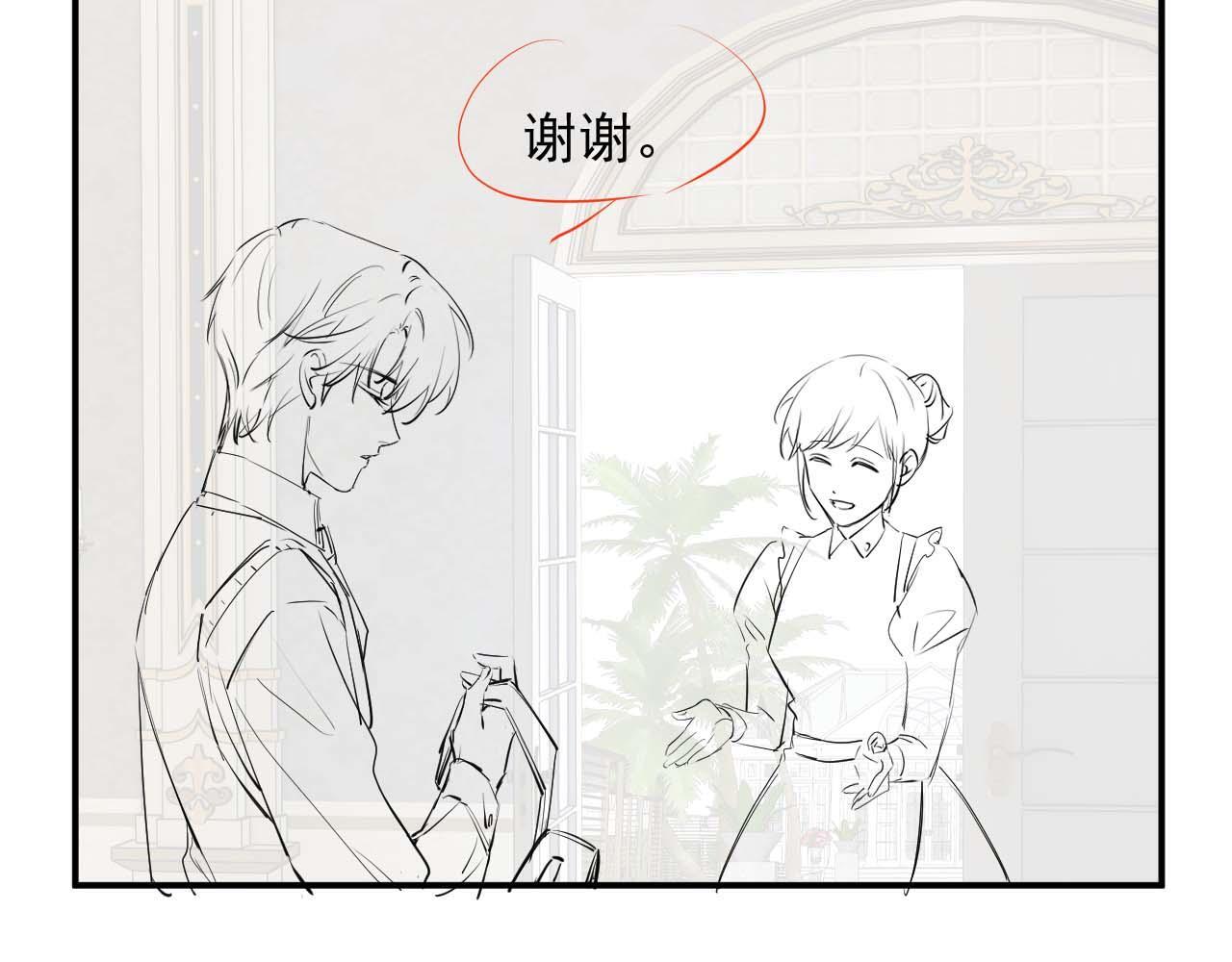 第35话 别想轻易结束（加更）71