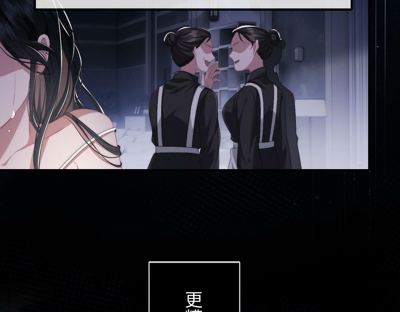 第1话 高门主母穿成豪门女配81