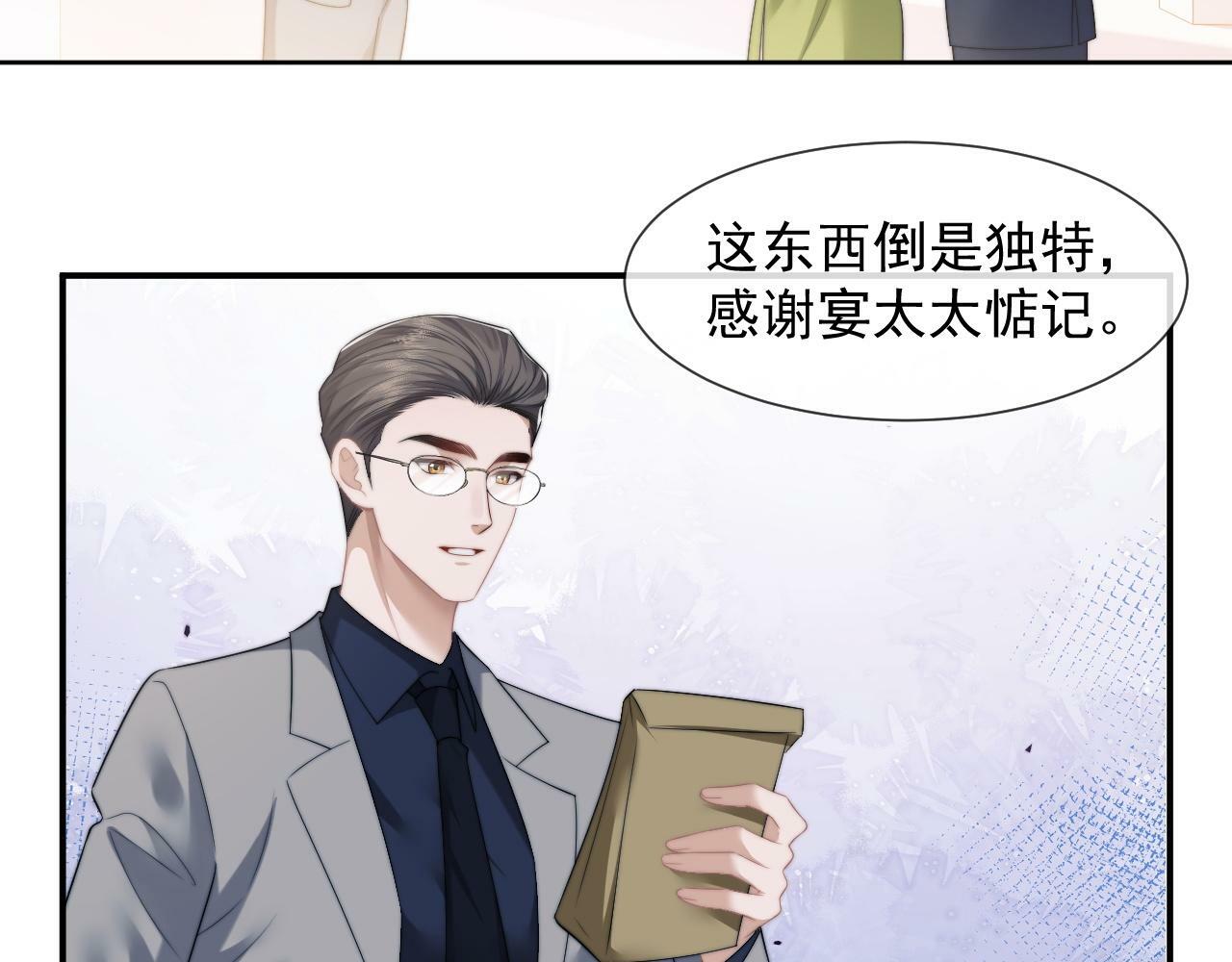 第20话 神秘的宝鑫项目63