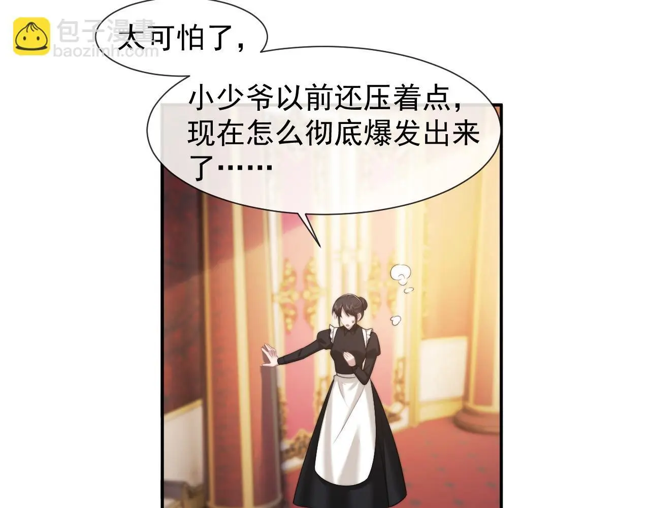 第39话 装乖是为得到爱啊59