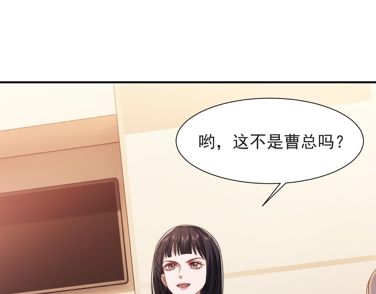 第25话 你就是奸夫92