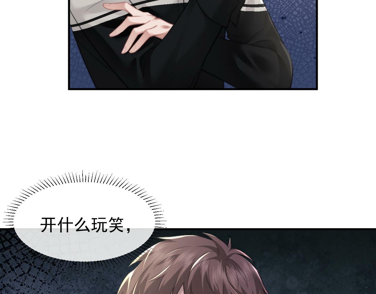 第10话 会面简昌明7