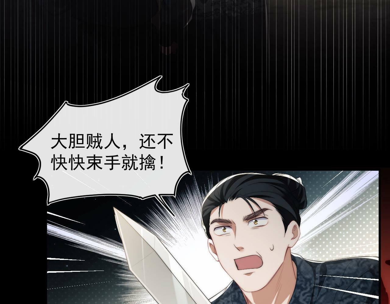 第1话 高门主母穿成豪门女配7
