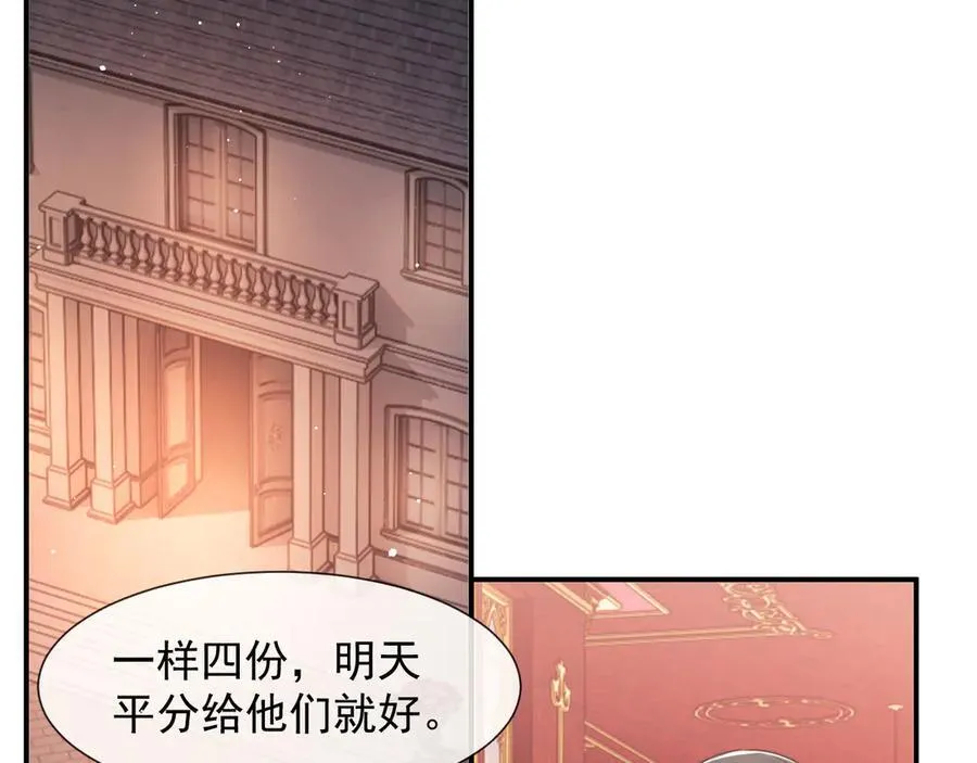 第87话 我的礼物呢？93