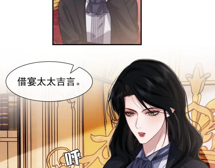 第61话 世纪大聚餐17