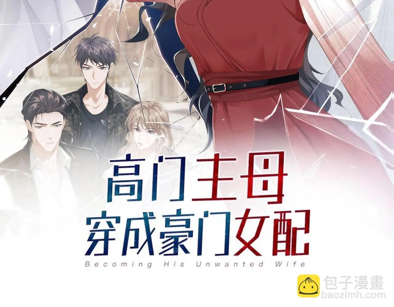 第45话 宴小少爷是粘人精1