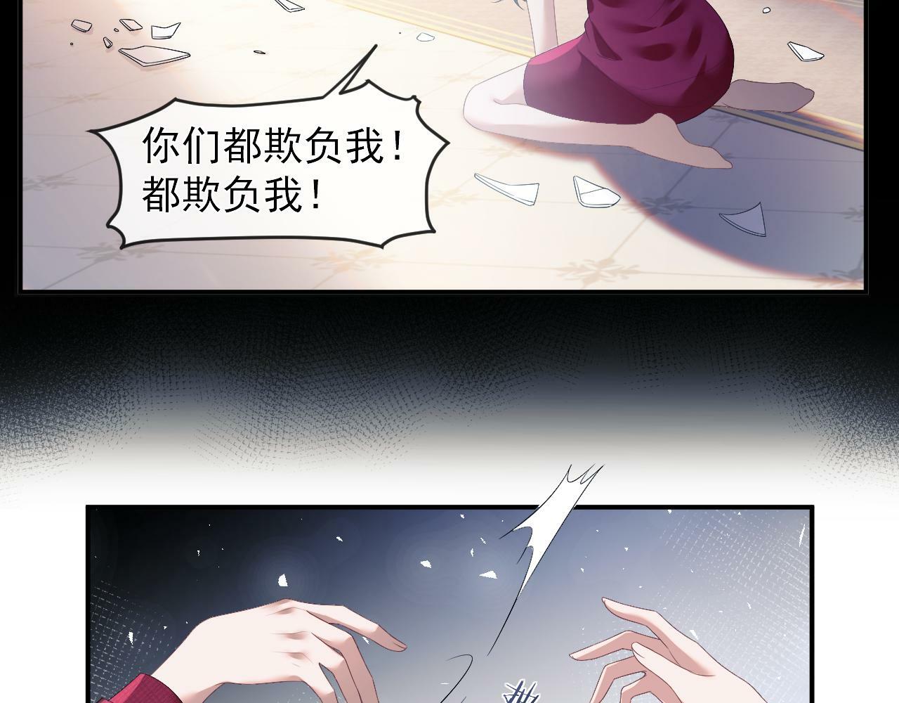 第2话 教训高门纨绔62