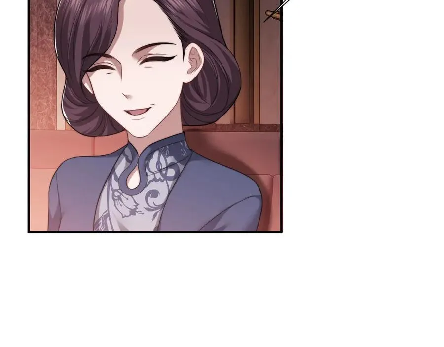 第72话 慈善投资会34