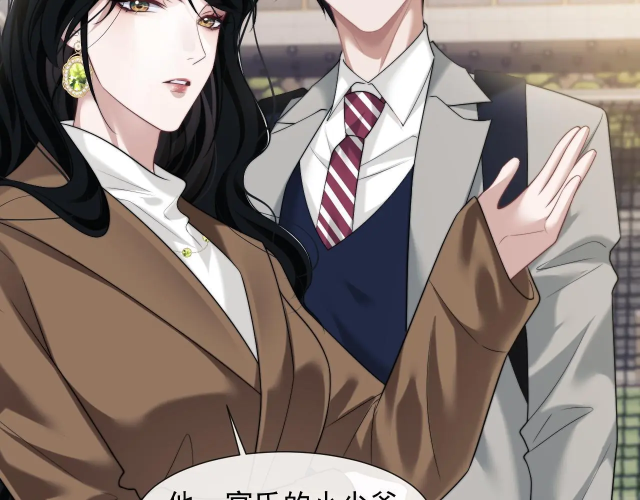 第46话 所谓精英教育30