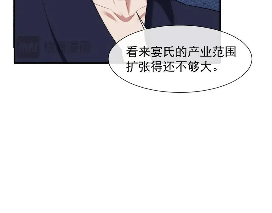 第79话 真正的夫妻57