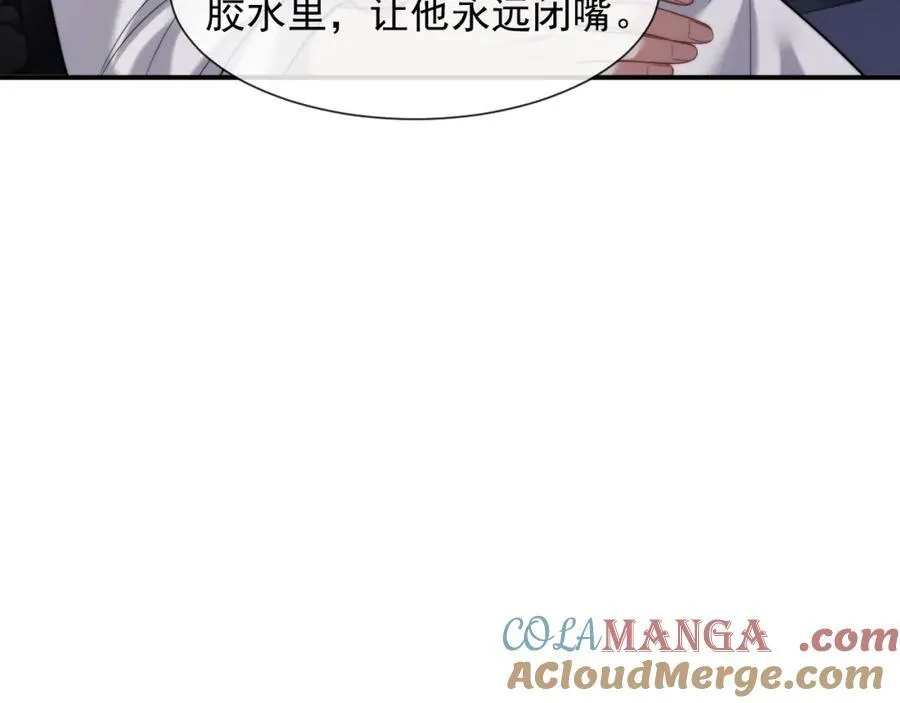 第59话 主动进圈套36