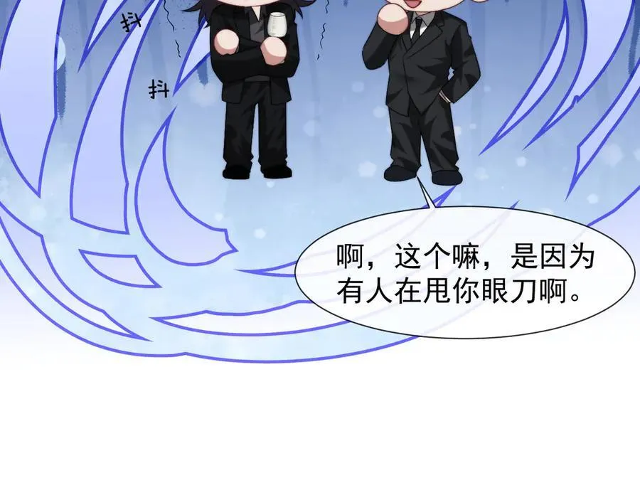 第82话 夫妻的默契57