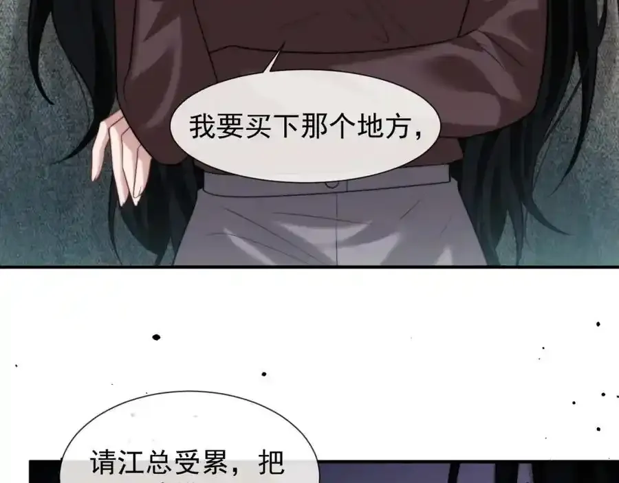 第50话 真铲平学校55