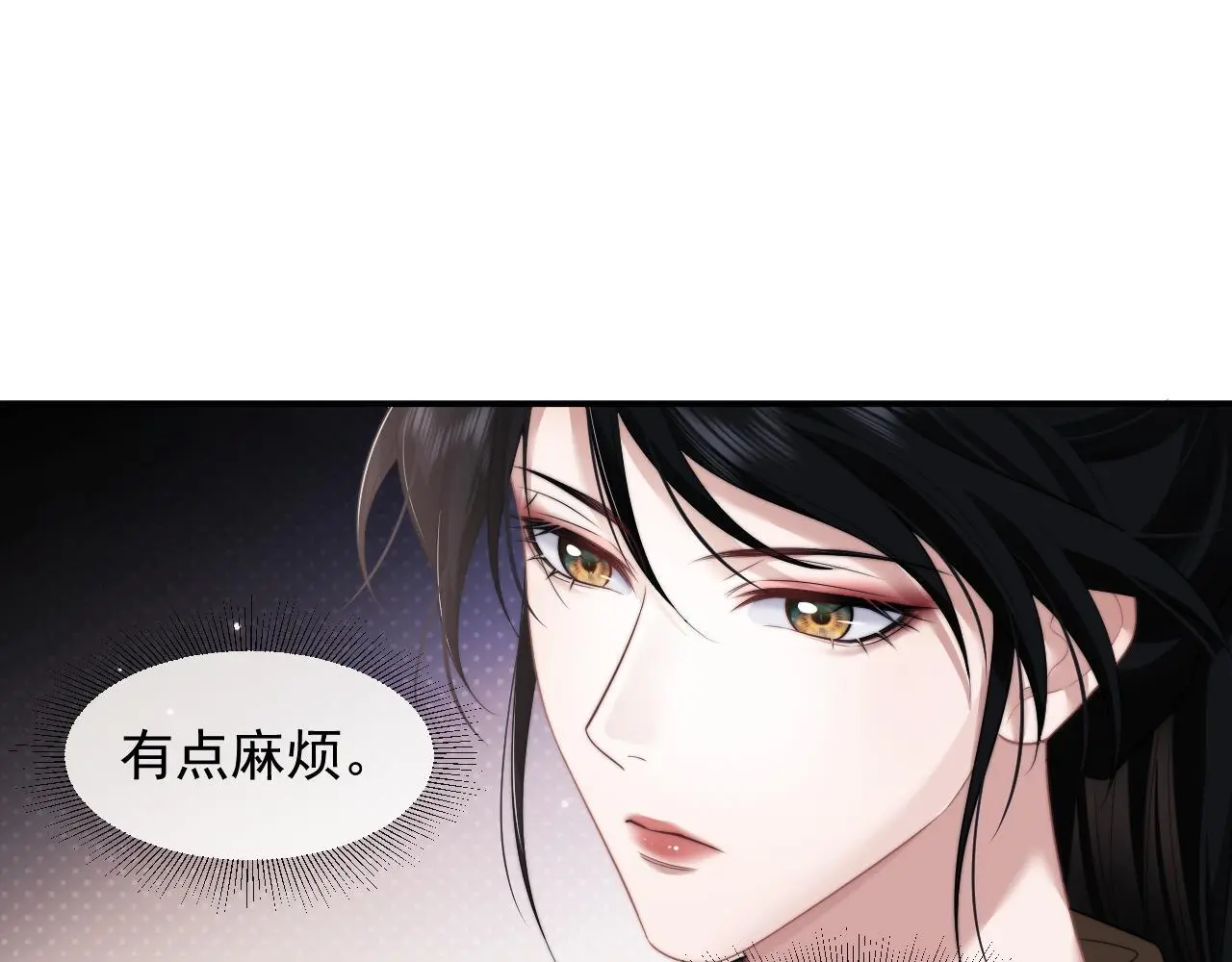 第39话 装乖是为得到爱啊22