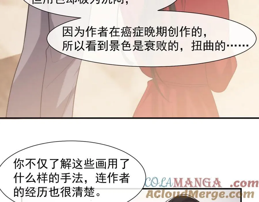 第76话 有大嫂就是好30