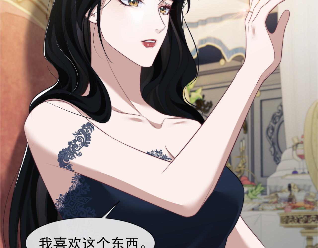 第31话 套出消息16