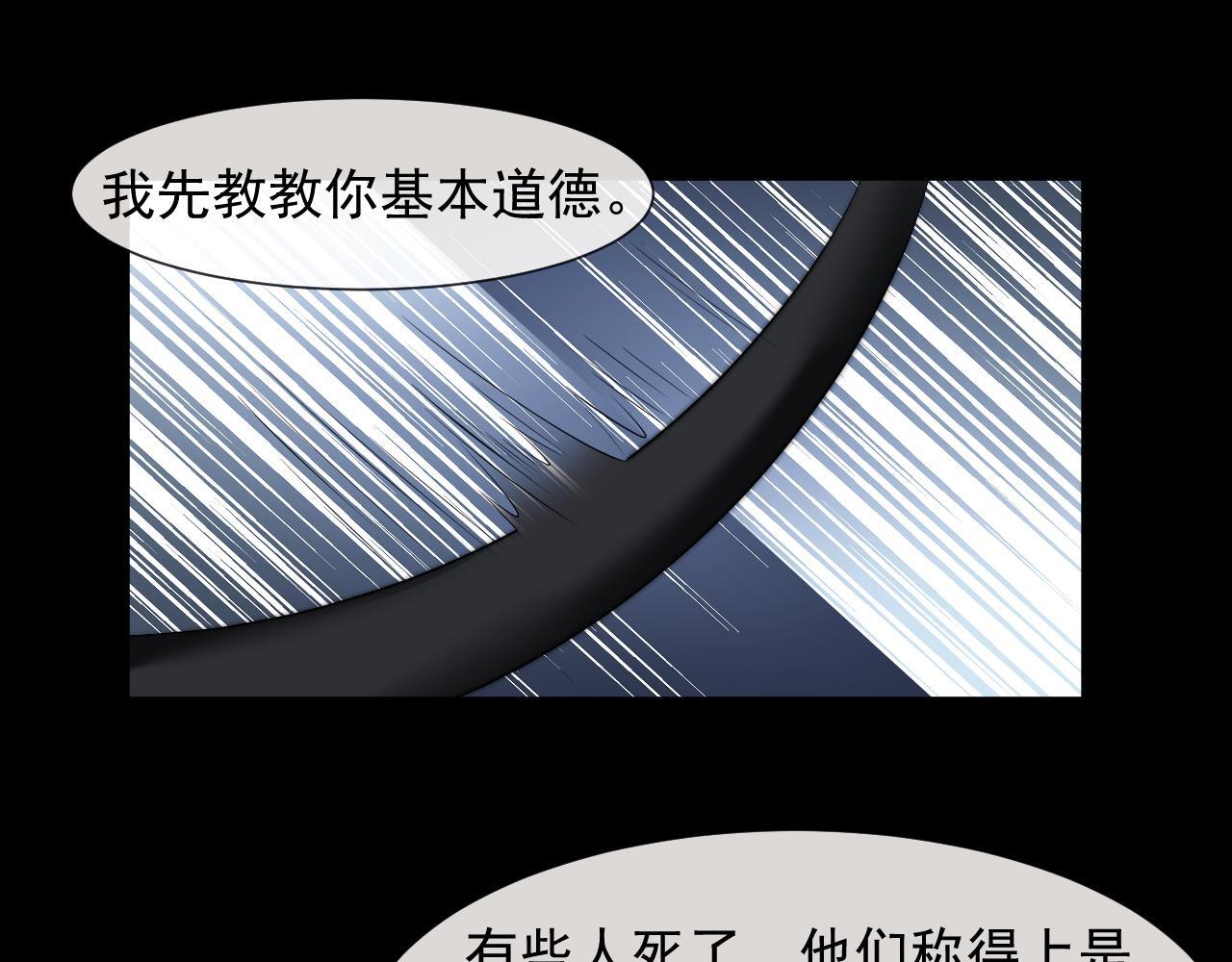 第28话 成为大嫂那样的人34