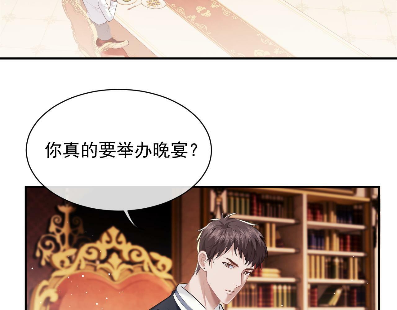 第14话 弟弟们的战争！27